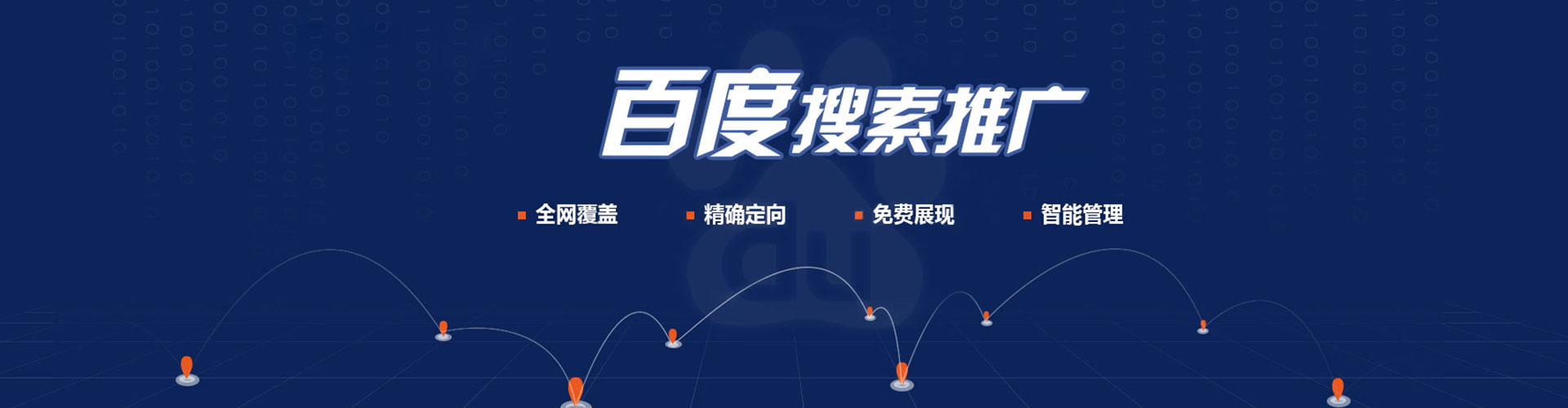 怀化百度竞价赚钱