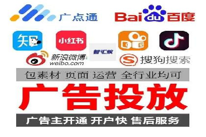 SEM竞价推广案例：精准营销助力企业拓展客户