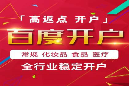 案例解析：竞价推广代运营助力企业实现精准营销